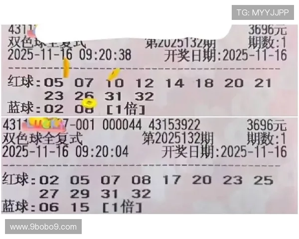 第75期双色球开奖结果揭晓，大奖花落谁家引关注